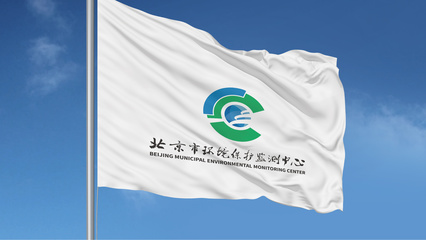 守護藍天碧水 北京環(huán)境保護監(jiān)測中心標志的深刻內(nèi)涵與時代使命