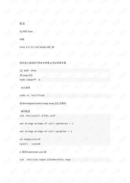 云計算技術 從開發(fā)到銷售的全鏈路解析與CSDN開發(fā)者文庫資源下載指南